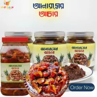 ৩ কেজি আনারসের আচার মেগা কম্বো প্যাক — সারা দেশে ডেলিভারি একদম ফ্রি! 3kg Anaroser Achar Super Combo Pack - Free Delivery!
